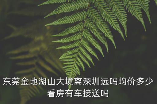 東莞金帝門，金帝是什么意思