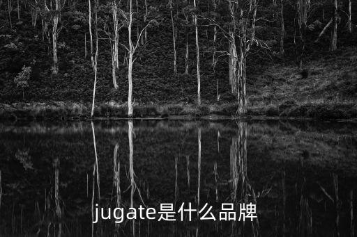 jugate是什么品牌