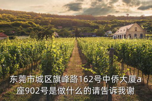 東莞市方中建筑工程有限公司招聘，東莞建筑招聘