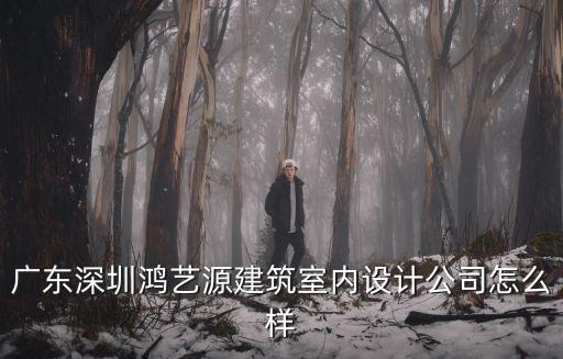 深圳市雅立源，龍華鎮民治大道華通源物流園A5棟3F是什么公司