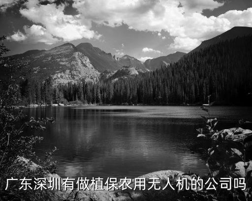 深圳市毅力創能科技有限公司，求熱鍵科技深圳有限公司生產部采購部負責人姓名電話