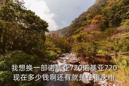 大溪地諾麗重慶市榮昌縣，重慶市榮昌縣在哪個省