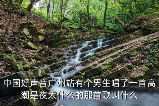 廣州 艾克拜爾吐拉洪，廣州賣衣服的地方集中在那chrainbowwtyask1