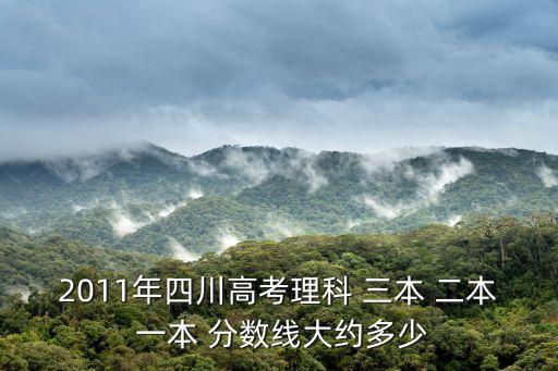 成都市2015級第三次理綜答案，福州到成都東2015年7月10號最晚的一班火車是幾點