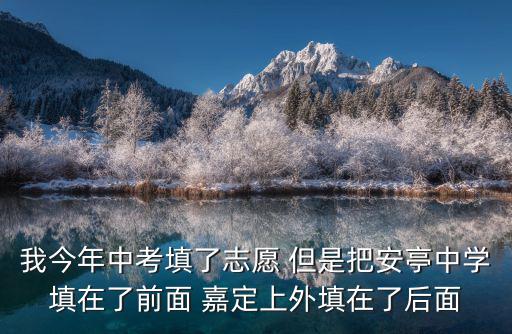 上海市行規示范校自評報告，現在高中生都在談論什么09年上海示范性高中版