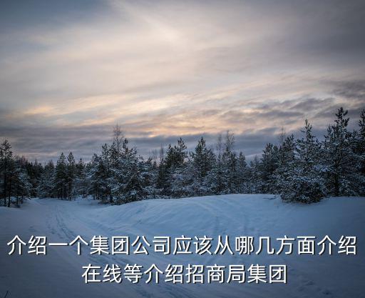 上海市政府招商局集團(tuán)，上海的朋友幫忙啦 誰(shuí)知道成都北路333號(hào) 招商局廣場(chǎng) 是哪個(gè)區(qū)的 謝謝