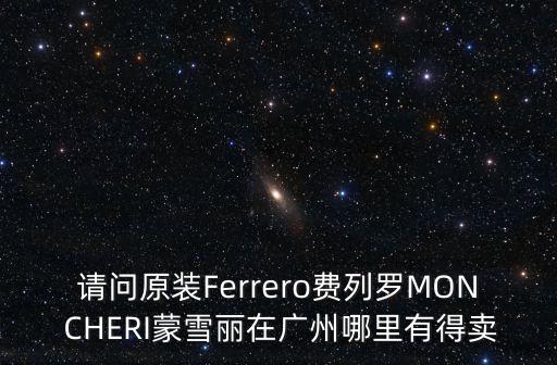 廣州供應montblang包包廠家，掛花崗批發的包包款式如何