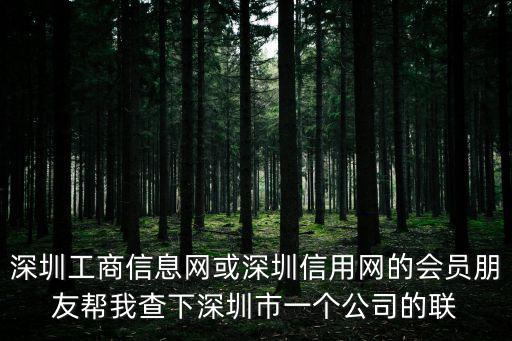 深圳市星河世紀，深圳星河世紀影視文化傳播有限公司在勞動市場現場招聘是騙人的嗎