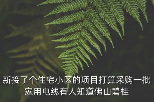 廣州市唐耀電線有限公司官，廣州哪有電纜廠招工