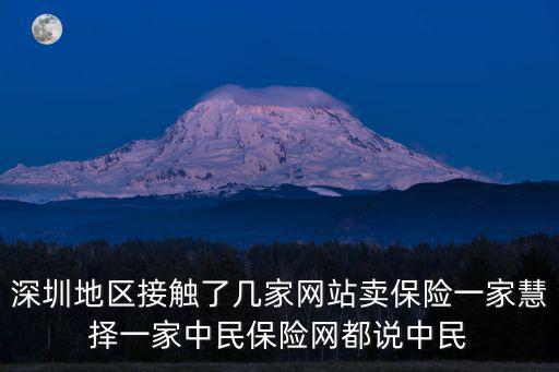 深圳中央悅城論壇，來到深圳快一個月了還沒找到工作好煩啊我怕自己要抑郁了