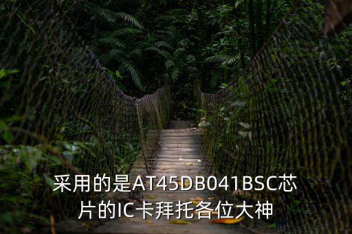 深圳德誠 ic卡，深圳IC卡打長途電話多少錢一分鐘