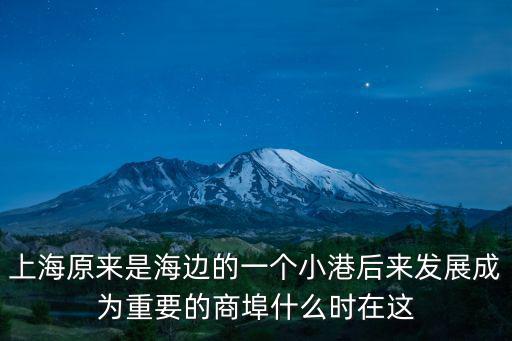 上海市新優(yōu)質集群式發(fā)展，聽說五洋建設2017年在上海市建筑施工企業(yè)優(yōu)秀報刊銀報獎好