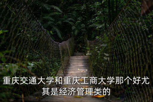 重慶市電動貨三輪車交通管理，別人騎電動三輪車追尾貨車致死司機未違反交通規則負什么責任