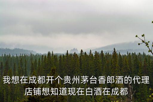 成都市香都景苑，四川省成都市龍泉驛區香潔源實業公司是不是騙人的公司了