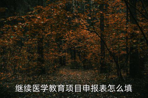 天津市衛生局期刊，中國慢性病預防與控制的介紹