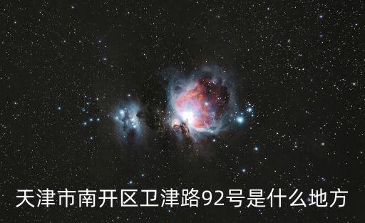 天津市翰博食品發展中心，天津武清區哪里有薯條雞米花漢堡等一系列的油炸食品批發