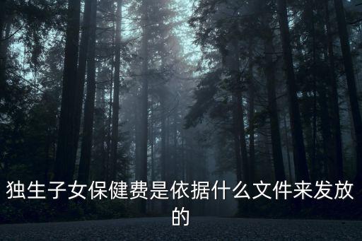 天津市保健費規定，有毒有害工種保健費的規定