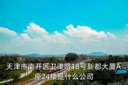 天津市浩輝印業有限公司，天津海順印業包裝有限公司招聘薪酬專員崗位工資多少