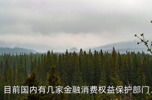 天津市維護金融，天津非法集資向哪里舉報