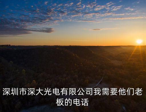 深圳中景科創光電科技，深圳雷曼光電科技公司工資怎么樣