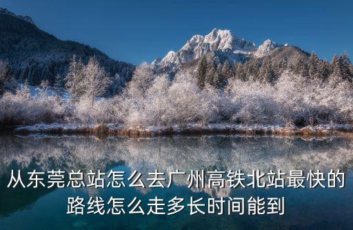 東莞塞車與路牌，請問自己開摩托車從深圳沙井到東莞樟木頭怎么