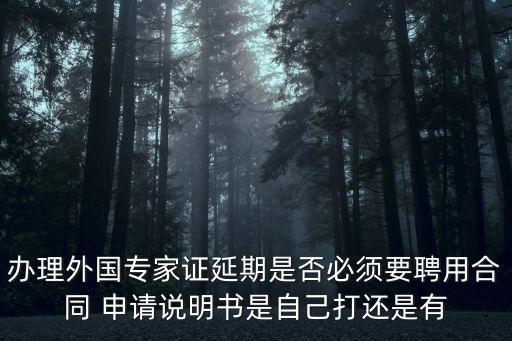 上海市外國專家局招聘，上海外國專家局咨詢電話是多少