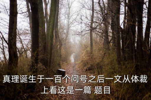 葉永烈 上海市委，葉永烈畢業于哪個中學