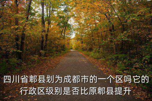 成都市郫都區泰明酒店電話，成都怡凱泰至酒店的全地址是什么