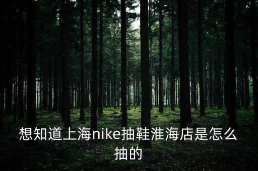 上海市靜安區(qū)江寧路警署，上海江寧路街道口郵政編碼是多少