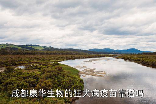 成都市疫苗事件，成都生物的卡介苗批號201403a0241為什么查不到啊