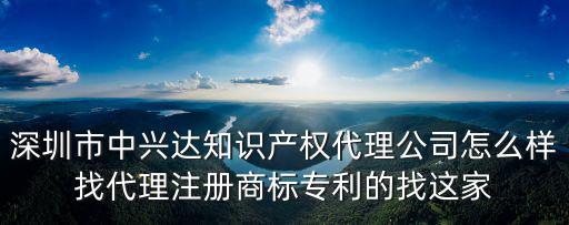深圳市中廣安科技有限公司，廣安職業技術學院什么變成廣安大學