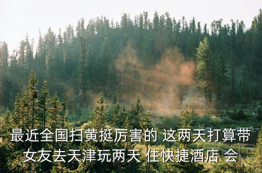 東莞掃黃地圖老人視頻大全，圖片搜索地圖
