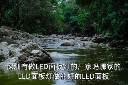 深圳市鑫創源照明有限公司，深圳有哪些LED燈具公司已申請UL認證