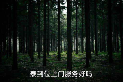 東莞上門推拿spa，東郊到家法式spa是做什么