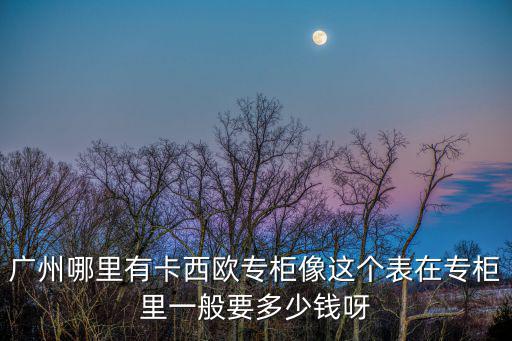 廣州 象崗，廣東省在哪工作最好