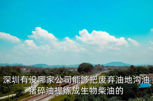 深圳市鴻宇博能源科技有限公司，國內生產18650與26650鋰電池的廠家有哪些