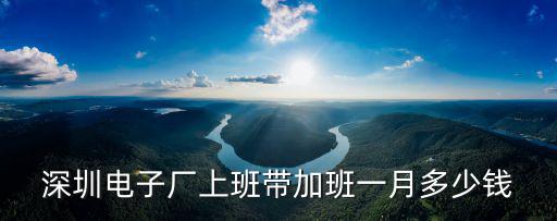 深圳勝通電子，深圳南山區(qū)學府路西部電子2層120號
