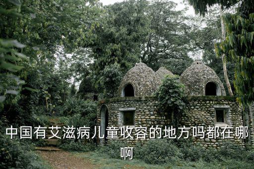 廣州hiv電話，廣州中山大學第一附屬醫(yī)院 HIV檢測為陽醫(yī)院會打電話給患者嗎
