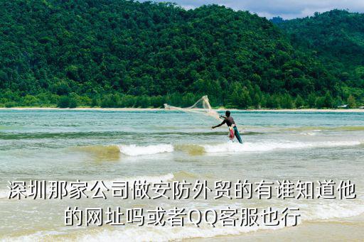 深圳市金盾安防有限公司，五險一金 金盾保安公司