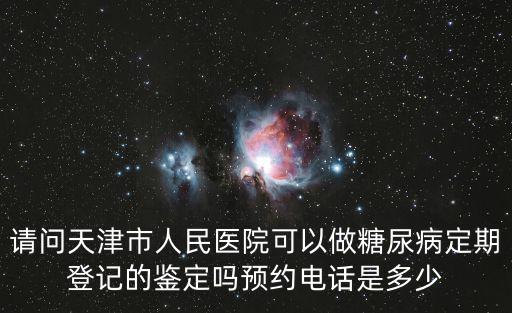 天津市社會辦醫管理，2015年后社會辦醫方面出臺了哪些政策