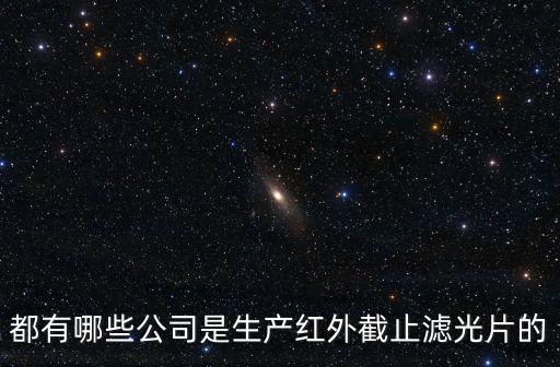 深圳市中景科創(chuàng)光電科技有限公司，075583589216是哪里的電話