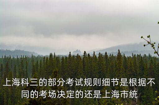 上海市水利管理科，你在上海水利上班么一年后工資會多少