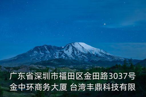 深圳市德利歐科技有限公司，深圳優必選科技有限公司的ollo inventor expansion有多少個舵機
