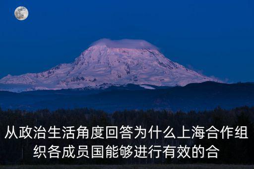 上海市東西部扶貧協作，淘寶上買的東西從上海發貨幾天到周口
