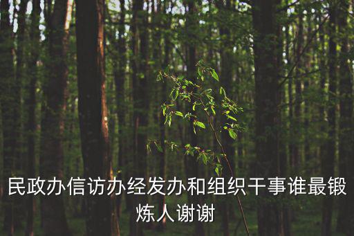 天津市政府信訪辦接待員，天津紀(jì)委信訪辦公室網(wǎng)址