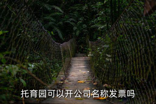 上海市財政局 票據(jù)，上海市財政局的直屬機構(gòu)