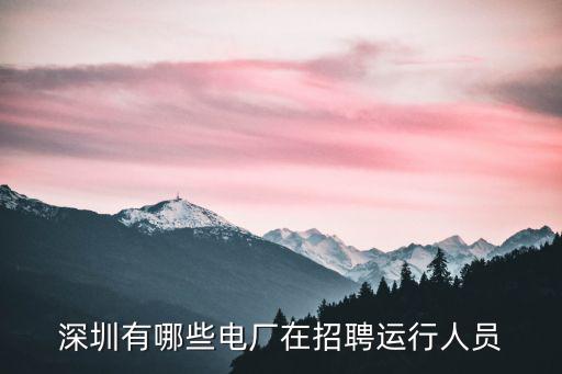 東莞華能機(jī)器有限公司，東營液壓元件哪里有 東營華能氣動(dòng)液壓有限公司