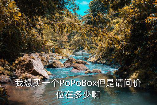 廣州popoclub幾錢打，廣州coco club 去一次大概用幾錢