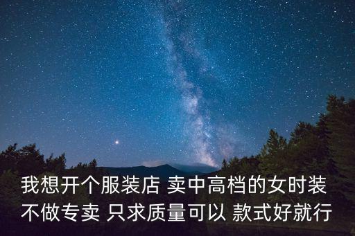 廣州line裝修，廣州哪里有裝飾簾子線和水晶簾子買