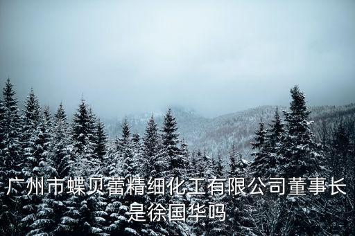 廣州 朱子平，hotcha和四葉草誰在廣州更出名